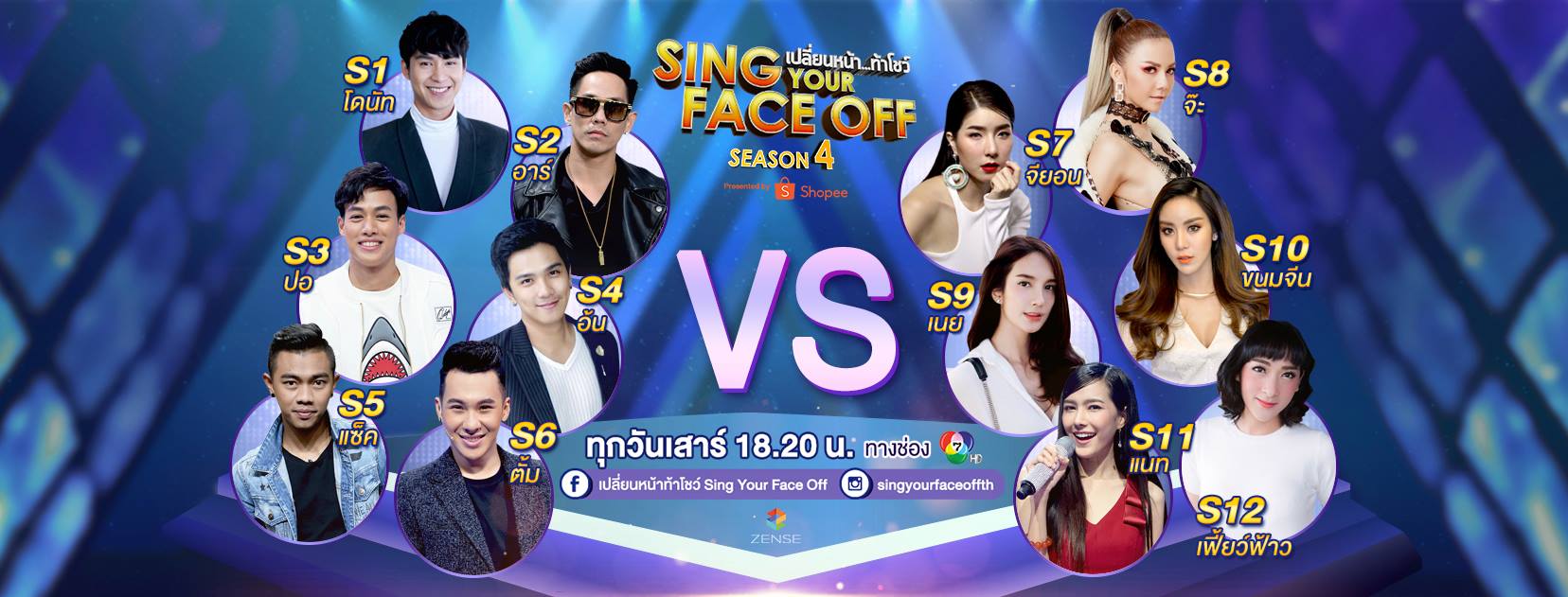Sing Your Face Off Season 4
