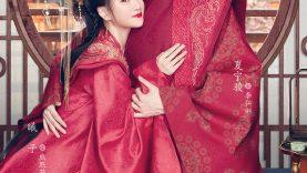 Oh My Sweet Liar 2020