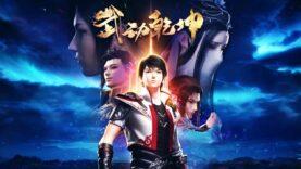 Wu Dong Qian Kun 2 (Martial Universe 2) มหายุทธหยุดพิภพ ภาค 2 ตอนที่ 1-19 ซับไทย