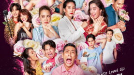 Wake up ชะนี Very Complicated-1