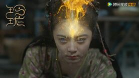 หลิงหลง สาวน้อยพลังเซียน | LingLong