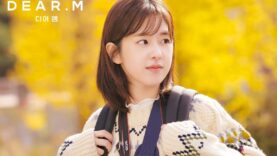 รีวิว Dear.M1
