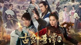 Swords Of Legends 2