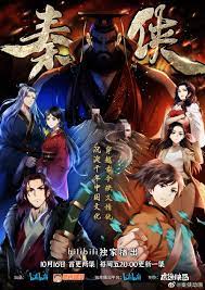 QinXia