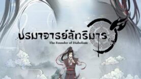 POSTER_1113605882
