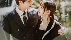 Unforgettable Love