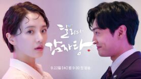 Darli the Cocky Prince ซับไทย