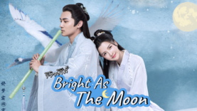 รีวิวซีรีส์ Bright As The Moon ทาง Youku