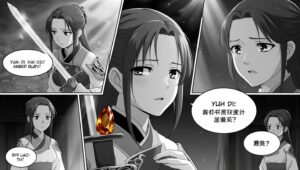 Shi Di: 'ท่านพี่หญิง ใจเย็นก่อน! ถ้าเกิดฟันพลาดไปจะทำยังไง!' Yuh Luo: 'ใครบอกว่าจะฟันมันกัน?'