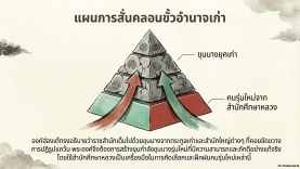 Mushen59-11
