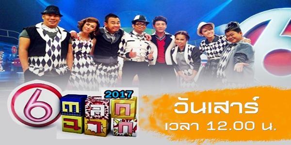 Talok6Chak