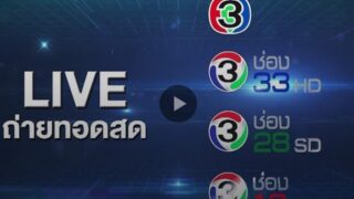 ch3live[1]