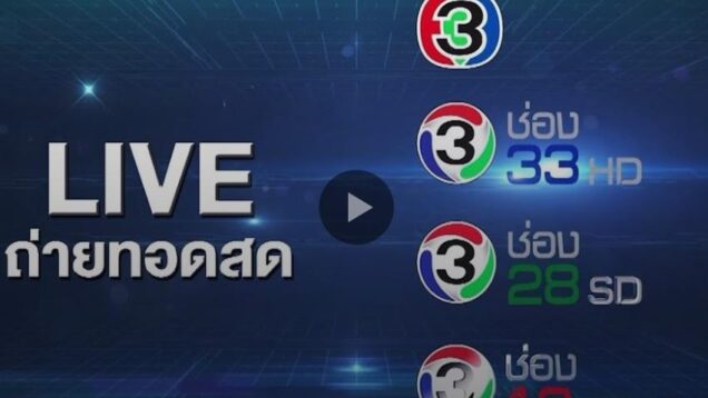 ch3live[1]
