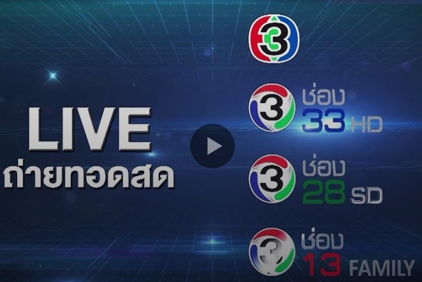 ch3live[1]