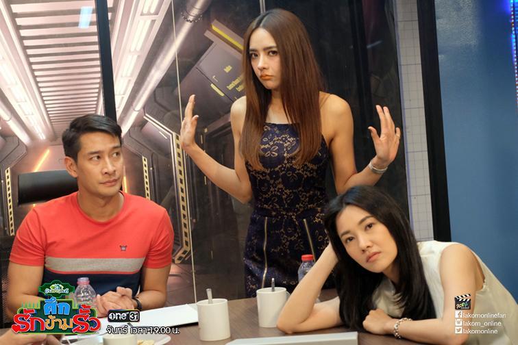ศึกรักข้ามรั้ว