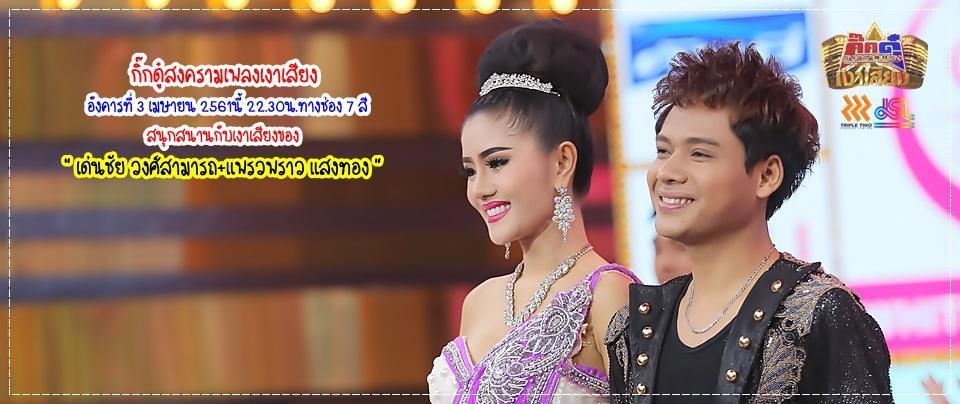 กิ๊กดู๋
