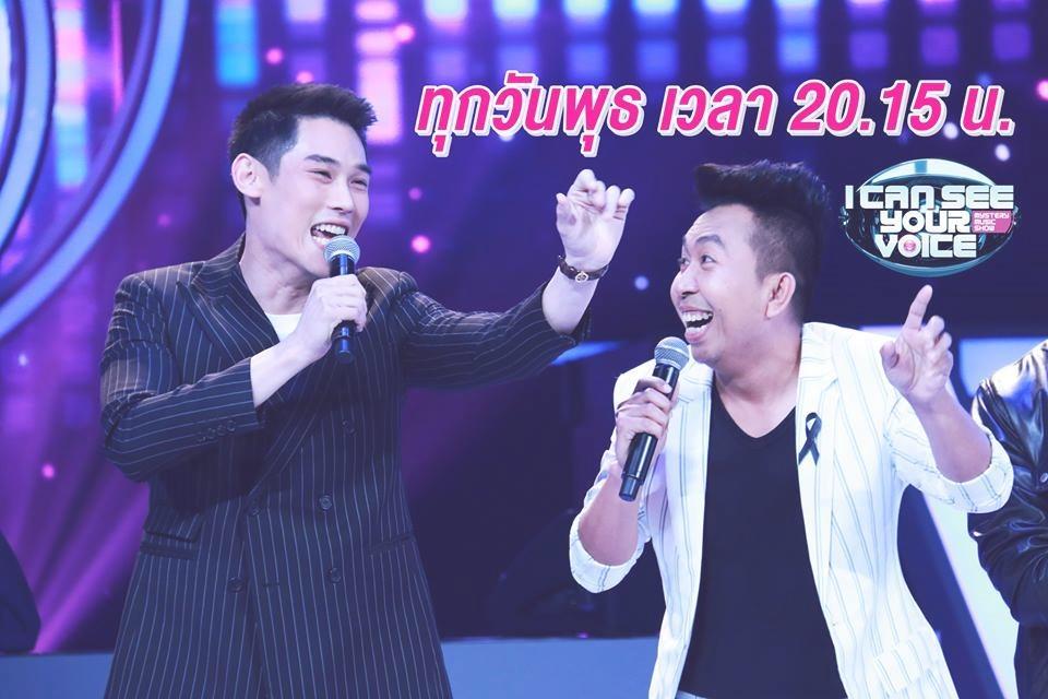 นักร้องซ่อนแอบ