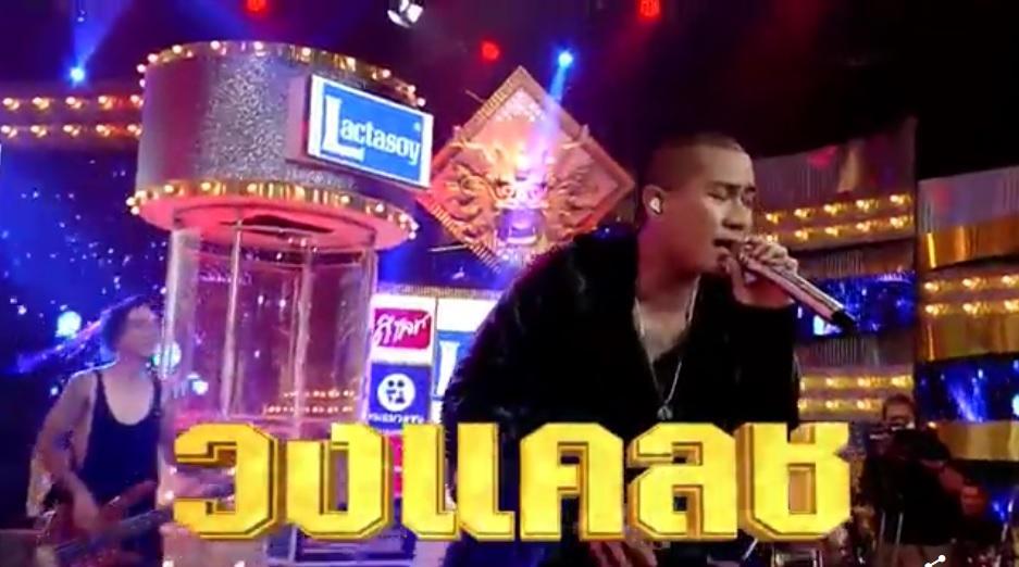 กิ๊กดู๋31กค61