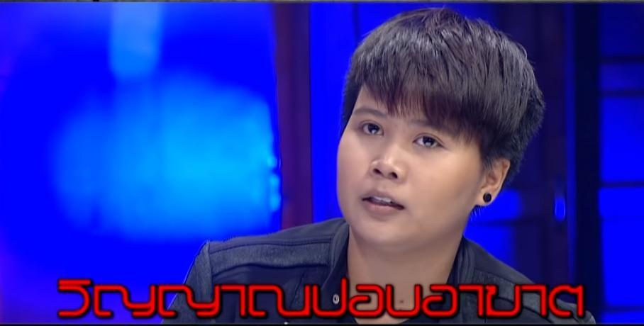 คนอวดผี12กย61