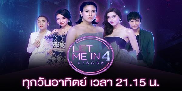 Let-Me-In-Thailand-4-Reborn