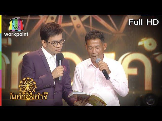 4266