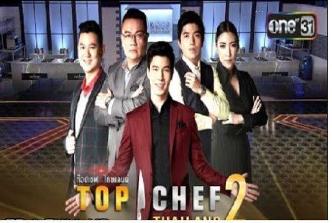 ท๊อปเซฟ