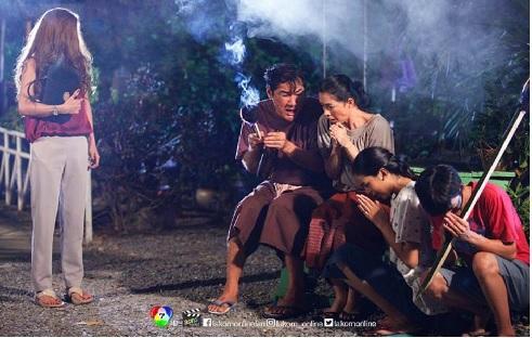 ฟ้ามีตา