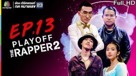 THE RAPPER 2 | EP.13 | PLAYOFF สาย C |  | 6 พ.ค. 62 Full HD