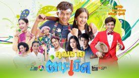 khunchaitamraberd