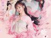Oh-My-Sweet-Liar-576×1024