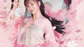 Oh-My-Sweet-Liar-576×1024