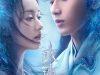 ปลดผนึกหัวใจหวนรัก-30-10-63