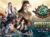 Yuan-Long-Episode-Banner