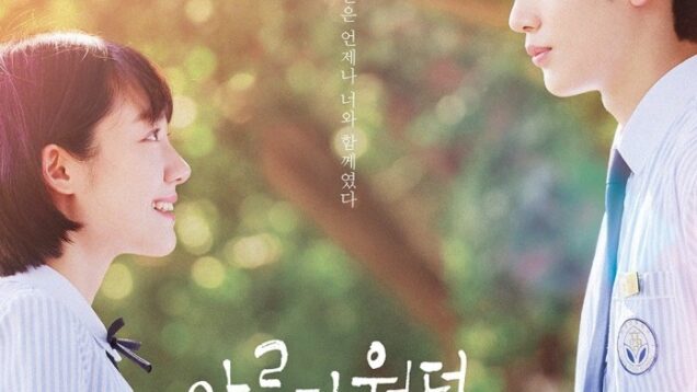 ALoveSoBeautiful-KakaoTV-Poster001