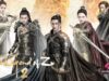 The Legend of Zu 2
