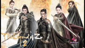 The Legend of Zu 2