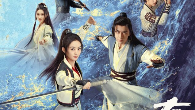 นางโจร Legend of Fei