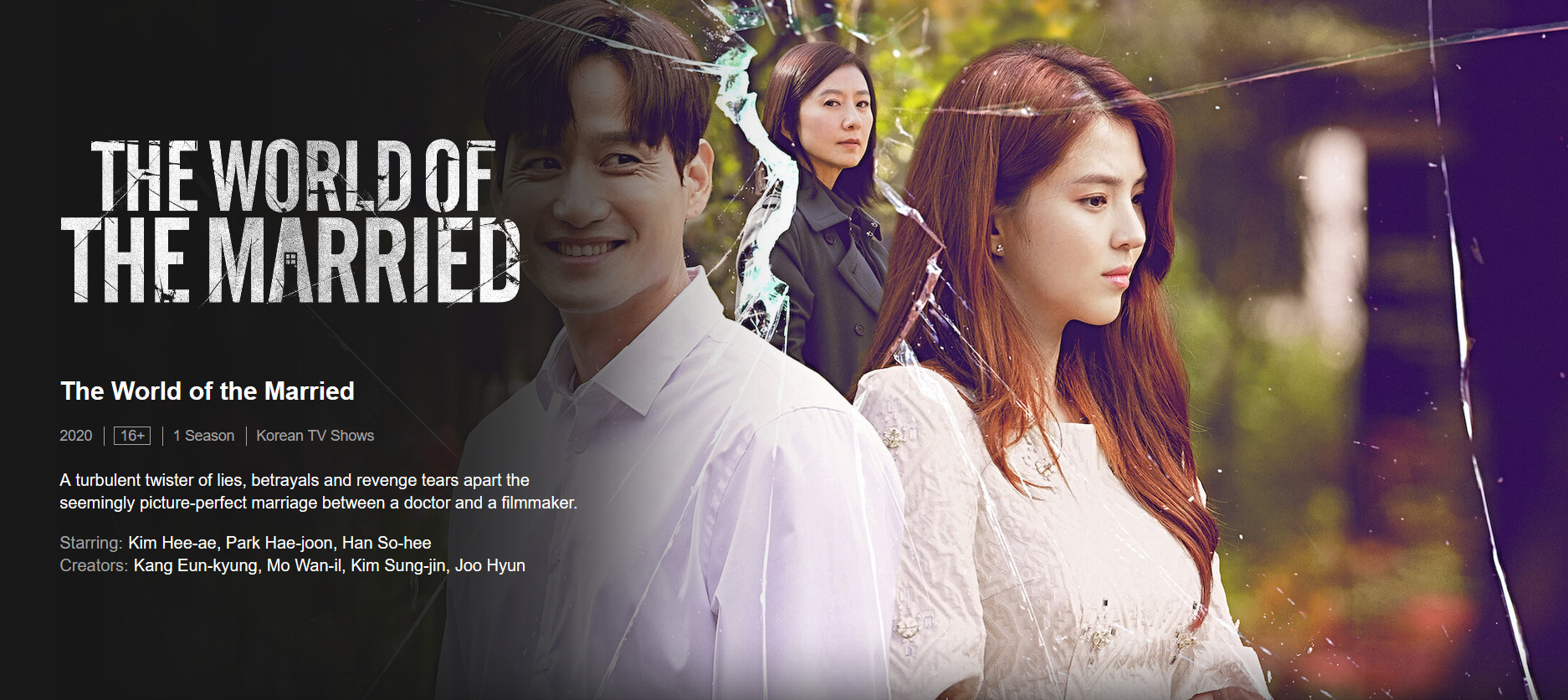 World of the Married – the1za รวม ข่าว ผลบอล เกมส์ ดูดวง ตรวจหวย ดูทีวี