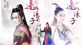 Edge-City-Wanderer-ดาบจอมภพ