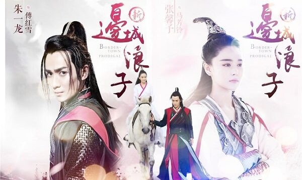 Edge-City-Wanderer-ดาบจอมภพ