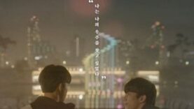 To-My-Star-2021-ซับไทย
