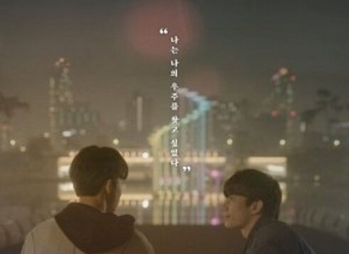 To-My-Star-2021-ซับไทย