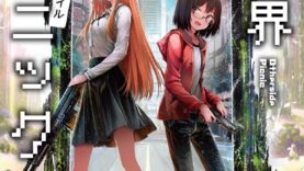spiral-manga-artist-eita-mizuno-launches-otherside-picnic-manga-01