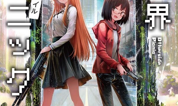 spiral-manga-artist-eita-mizuno-launches-otherside-picnic-manga-01