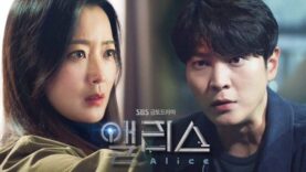 AliceSBS-Pic0