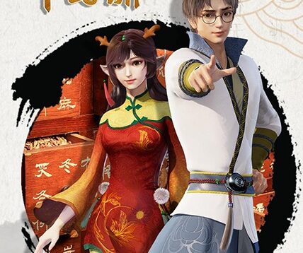 Different-World-Medicine-Shop-ร้านยาจีนต่างโลก-ซับไทย