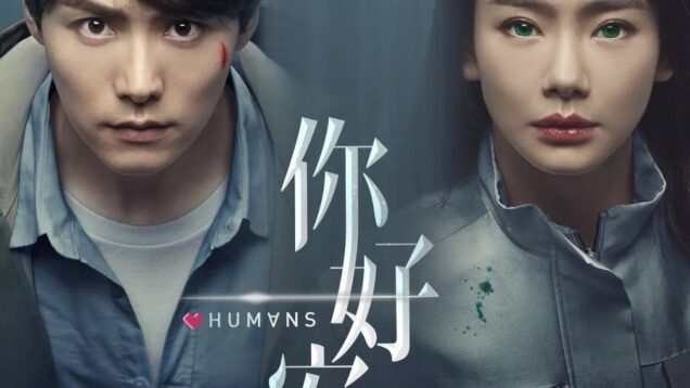 Humans
