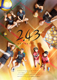 Seiin Koukou Danshi Volley-bu