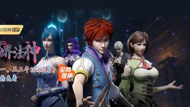 Wan-Jie-Fa-Shen