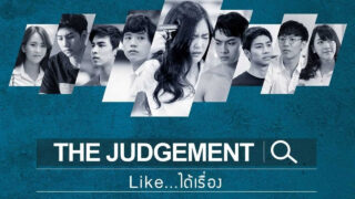 the-judgement-backdrop